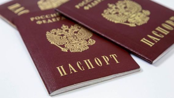 прописка в Находке